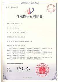 外觀設(shè)計專利